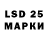 LSD-25 экстази ecstasy VELADA