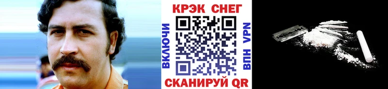 Cocaine 97%  МЕГА вход  Льгов 