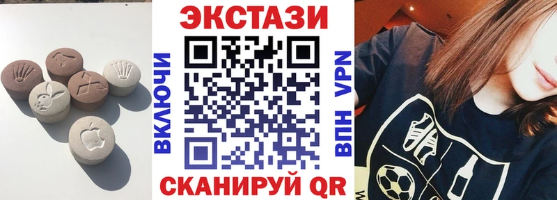 ЭКСТАЗИ бентли Льгов