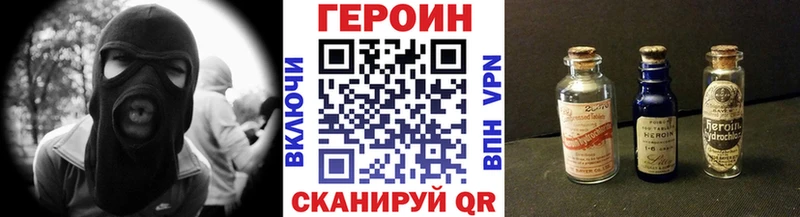 как найти   Льгов  Героин белый 