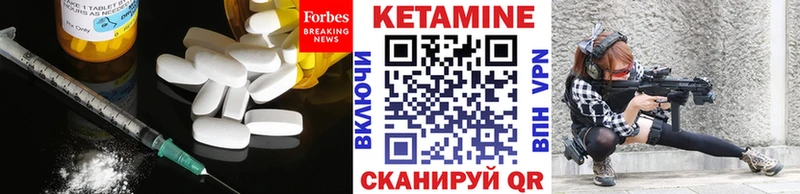 Кетамин ketamine hydra маркетплейс Льгов