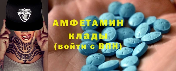 Альфа ПВП Аркадак