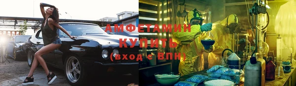 кокаин VHQ Армянск