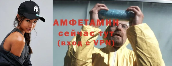кокаин VHQ Армянск