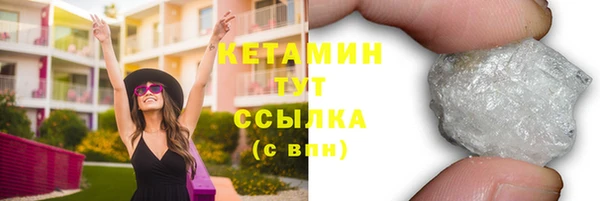 Альфа ПВП Аркадак
