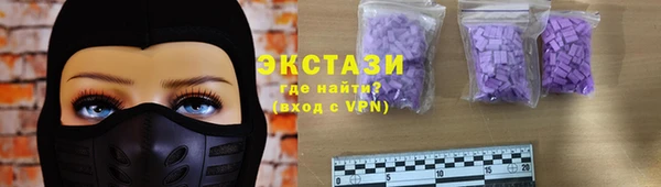 кокаин VHQ Армянск