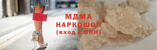 кокаин VHQ Армянск
