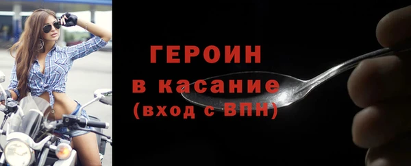 герыч Арсеньев