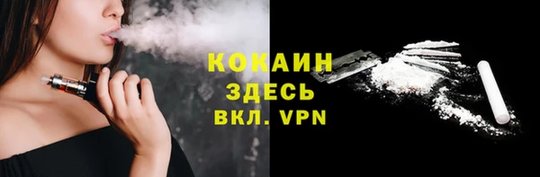 кокаин VHQ Армянск