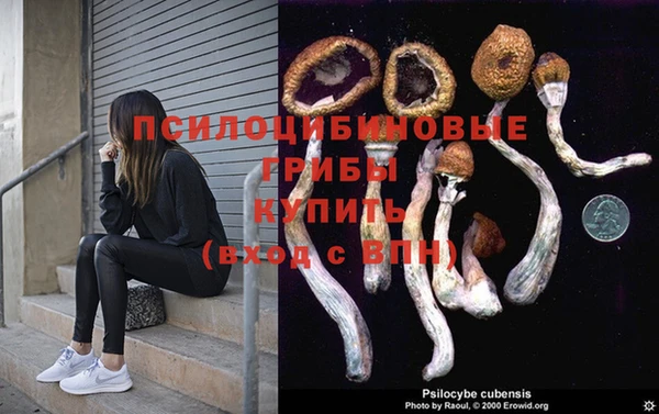 кокаин VHQ Армянск