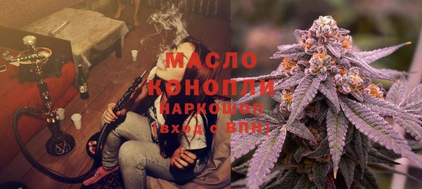 кокаин VHQ Армянск