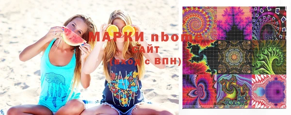кокаин VHQ Армянск