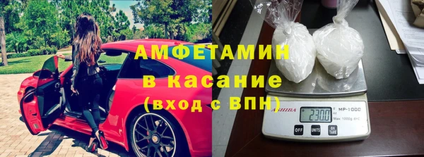 кокаин VHQ Армянск