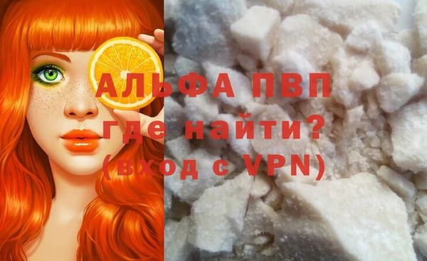 кокаин VHQ Армянск
