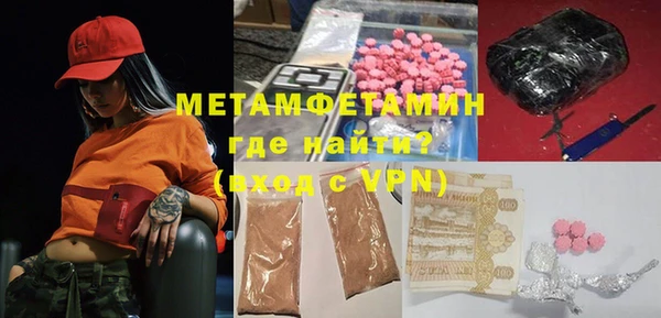 кокаин VHQ Армянск