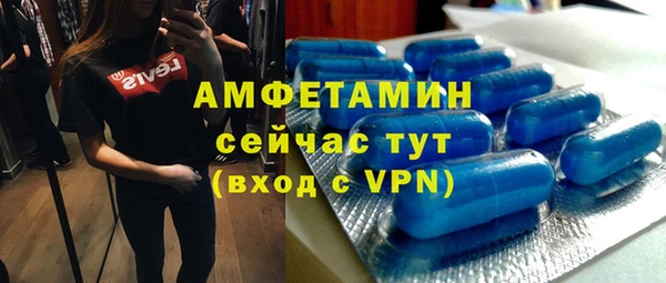 Альфа ПВП Аркадак