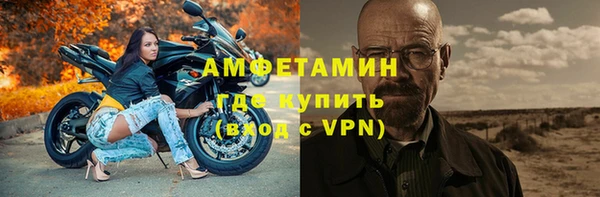 герыч Арсеньев