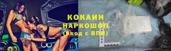 Альфа ПВП Аркадак