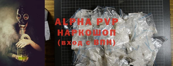 Альфа ПВП Аркадак
