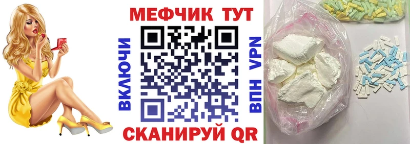 Мефедрон мяу мяу  дарк нет какой сайт  Льгов 