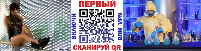 наркотики Льгов гидра tor МЕТАМФЕТАМИН витя