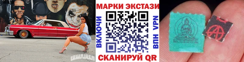 цена   Льгов  Марки 25I-NBOMe 1,5мг 