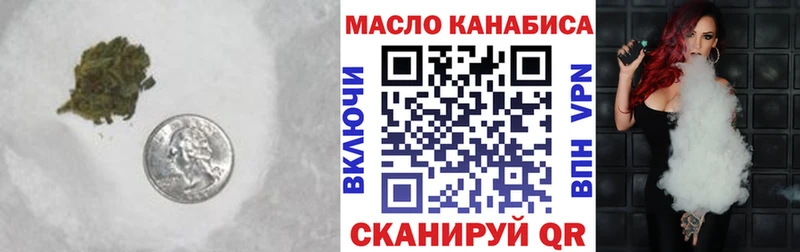Дистиллят ТГК Wax  Льгов 